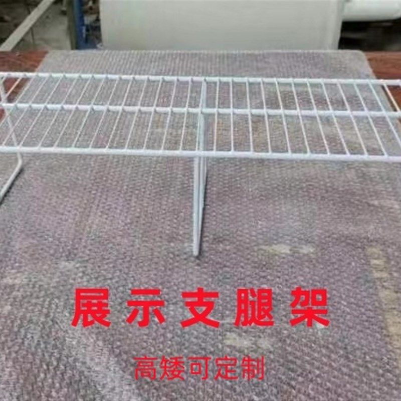 冰箱撑高架支腿架防水铁架展示柜置物架防冰冻凉菜柜点菜柜隔层架,金属材料及制品,丝网/金属网,淘宝优惠券,粉丝福利购,淘宝优惠卷