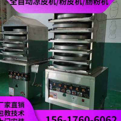 新品多功能凉皮机 商用多层蒸包炉 流动拉屉式广东肠粉机多省送品