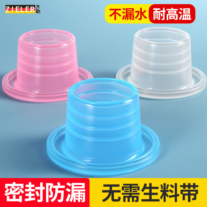 硅胶免生料带垫圈水龙头四分螺纹垫片更换三角阀止水管道密封圈套,家装主材,其它卫浴配件,淘宝优惠券,粉丝福利购,淘宝优惠卷