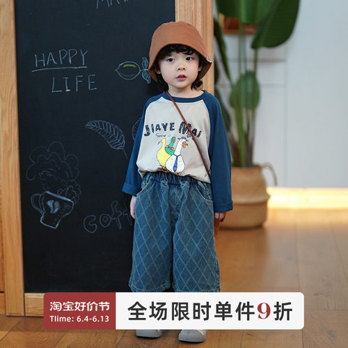 砚台家童装韩版儿童春装季男女童插肩袖印花卡通拼色T恤宝宝洋气