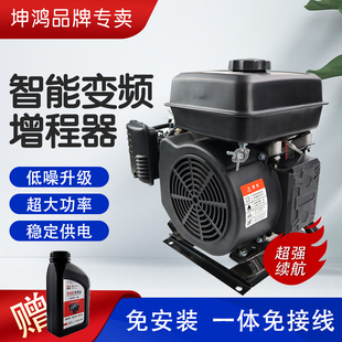 电动三轮车四轮车智能变频48V60V72V续L航锂电池水冷增程器发电机