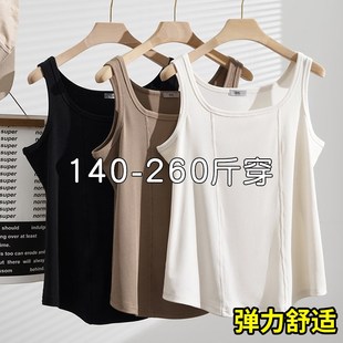 内搭背心200胖MM加肥加大韩版 300斤秋季 弹X力吊带打底 女装 特大码