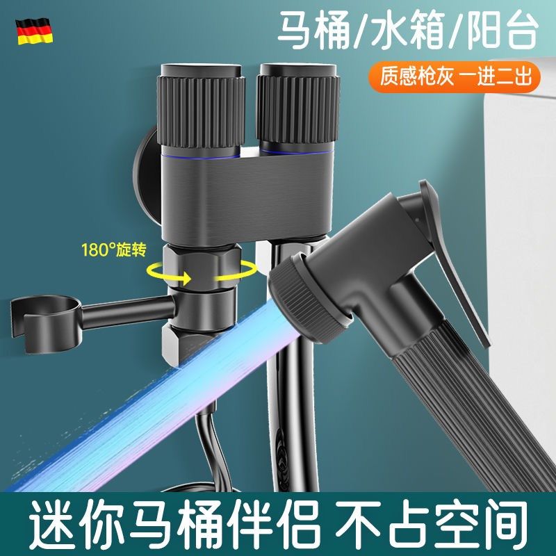 马桶伴侣喷枪一进二出铜角阀家用卫生间水龙头增压冲洗增压喷枪,家装主材,喷头/喷枪,淘宝优惠券,粉丝福利购,淘宝优惠卷