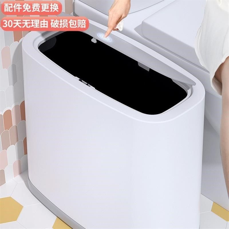 垃圾桶家用卫生间厕所带盖大容量卫生桶桶放纸桶网红简约夹缝图片
