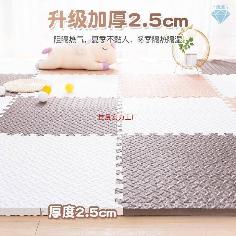 加厚泡沫地垫儿童拼接爬行垫卧室地板垫子客厅P一整张爬爬垫拼图