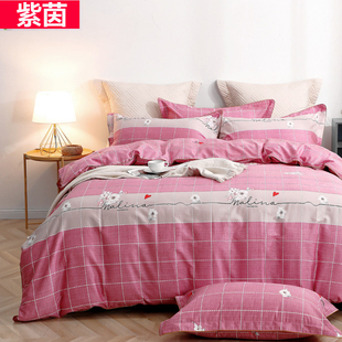 100%纯棉四件套1.35床单一米八床被套200x230全棉亲肤被罩Z1.5米