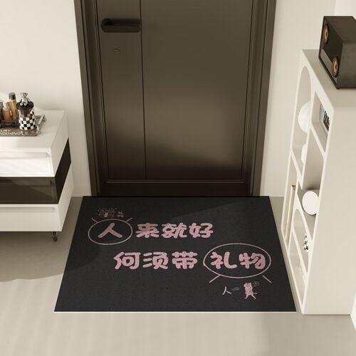 粉色少女心入户h门地垫玄关进门大门口蹭脚垫丝圈可裁剪地毯易打