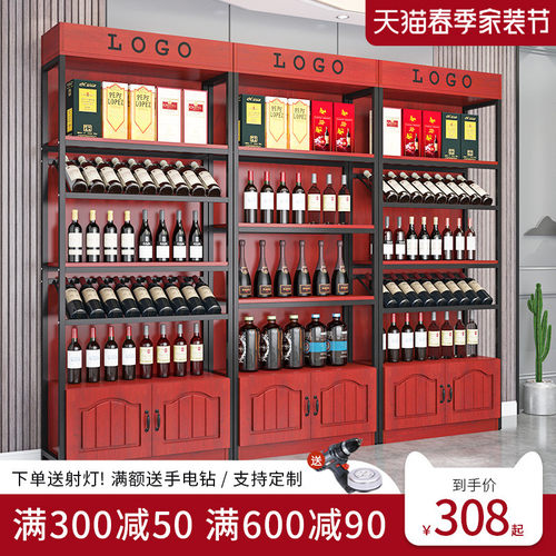 红酒柜展示架酒吧超市酒庄商用铁艺落地酒架置物架葡萄酒陈列柜子