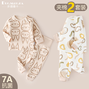 男女童睡衣高腰宝宝秋衣秋裤 秋冬款 夹棉保暖 儿童家居服套装 2件装