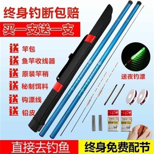 7米2鱼竿超轻超硬5米4玻璃钢钓鱼竿3米6短节溪Q流竿手竿鲫鱼竿套
