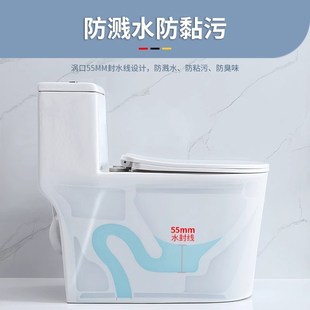 家用抽水马桶超漩虹吸式 新款 坐便器大口I径小户型防臭防溅座便坐