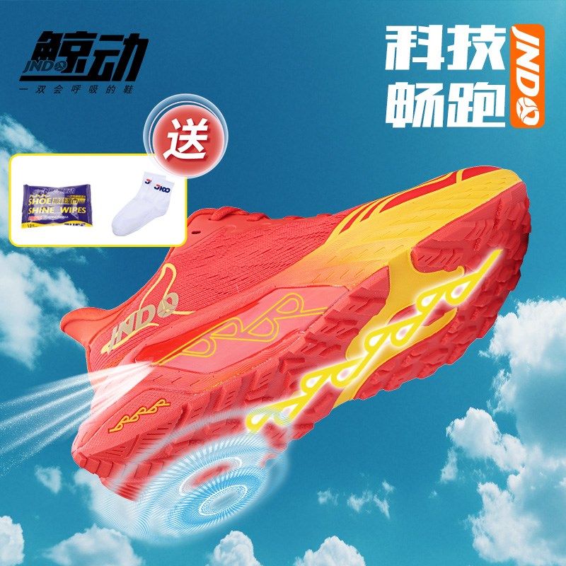 跑步鞋男2025新款特斯拉阀呼吸慢跑鞋子减震网面透气运动鞋女,流行男鞋,时尚休闲鞋,淘宝优惠券,粉丝福利购,淘宝优惠卷