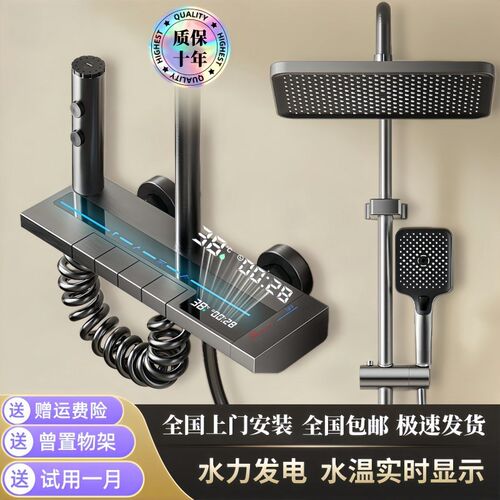 洗澡淋浴花洒套装枪灰色全铜卫生间花洒家用恒温增压喷头浴室淋雨