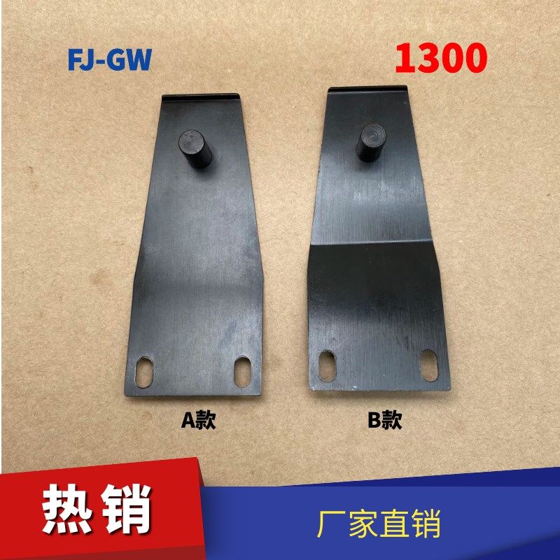 模切机上牙片1300烫金机u上牙片模切机牙片平压平模切机牙排活动