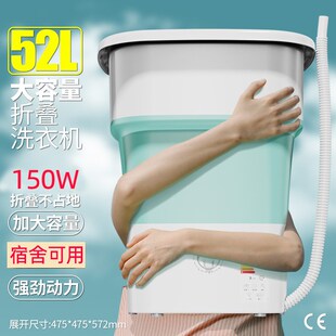 折叠洗衣机大容量家用可洗床单便携式婴儿童宿舍小型洗袜子内衣裤