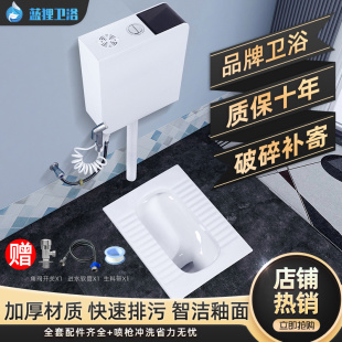 卫生间防臭大Q便器厕所蹲坑式 家用陶瓷蹲便器大冲力水箱整套装 便
