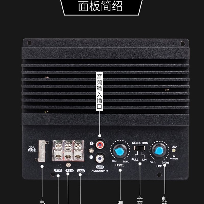 300W大功率功放板外置散r热低音炮音响音箱主板12V车载8寸10寸12
