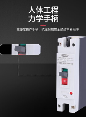 直流断路器汽车总闸12V-500V大功率器空气开关63A电动三轮电瓶车