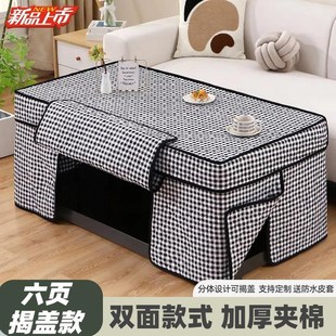 j烤火桌子罩套家用茶几罩2024取暖桌布新款 电暖炉套加厚冬季 烤火
