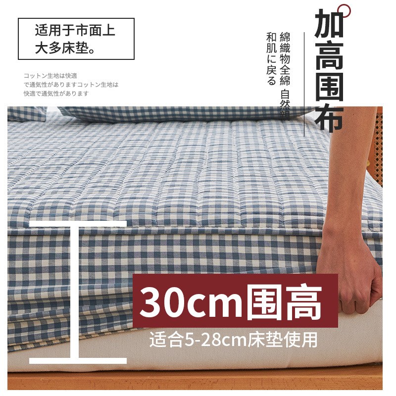 無印全棉色织大豆床笠纯棉a类母婴级床垫保护套席梦思保护罩