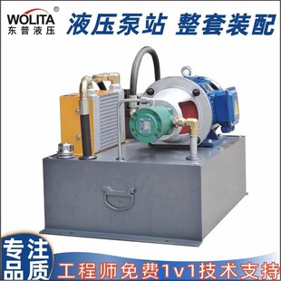 按需配置破碎机液压油压s泵站 带电磁冷却器液压站 成套液压系统