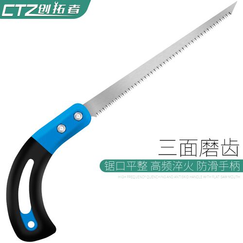 手锯特快研磨工艺小锯p手工锯园艺鸡尾锯树枝砍树伐木神器燕尾锯
