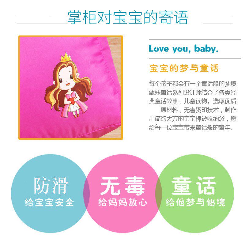 卡通幼儿园被子收纳袋包裹袋大号衣物棉被袋可爱托儿所铺盖编织袋