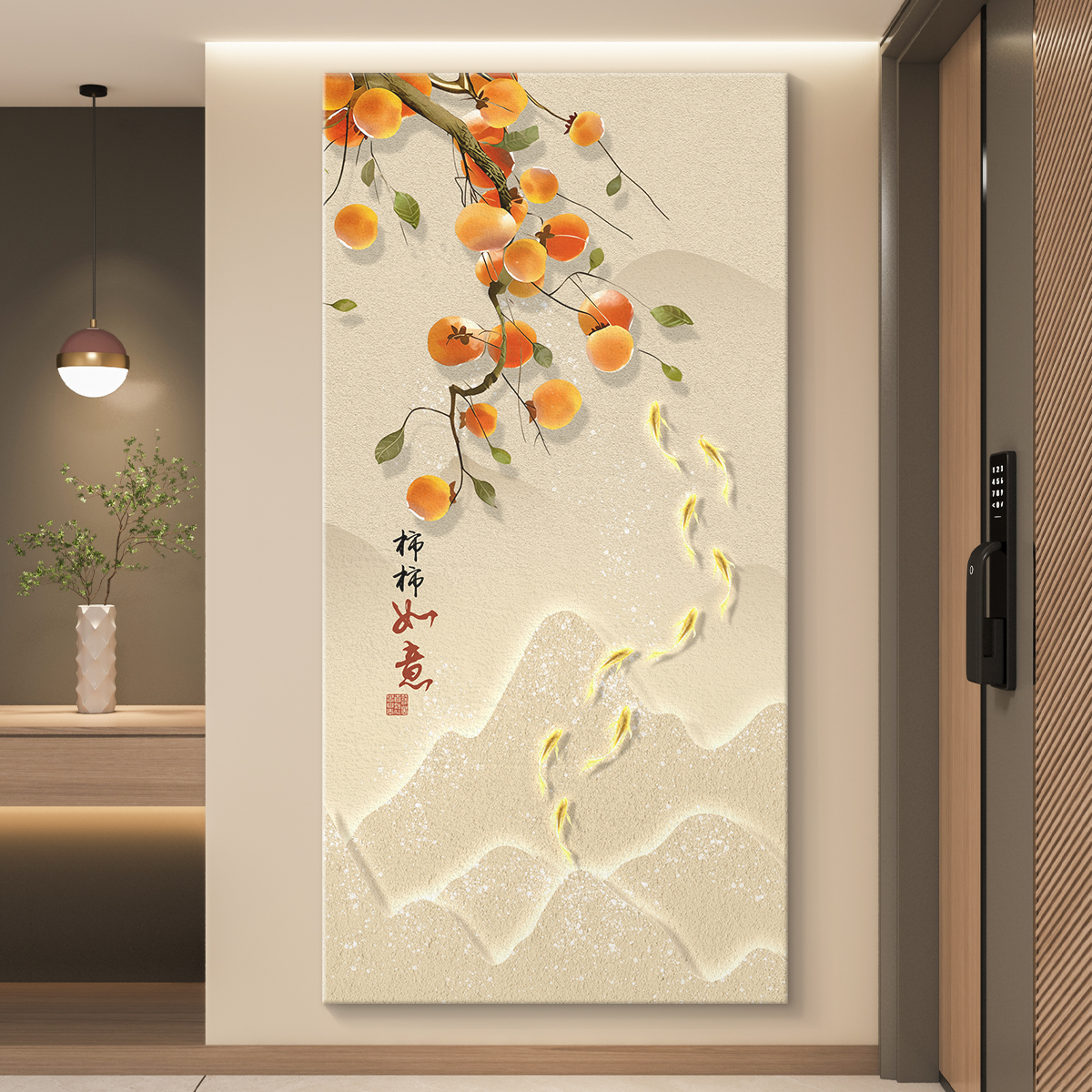 柿柿如意轻奢入户进门玄关装饰画走廊过道挂画Q壁画立体砂岩九鱼图片