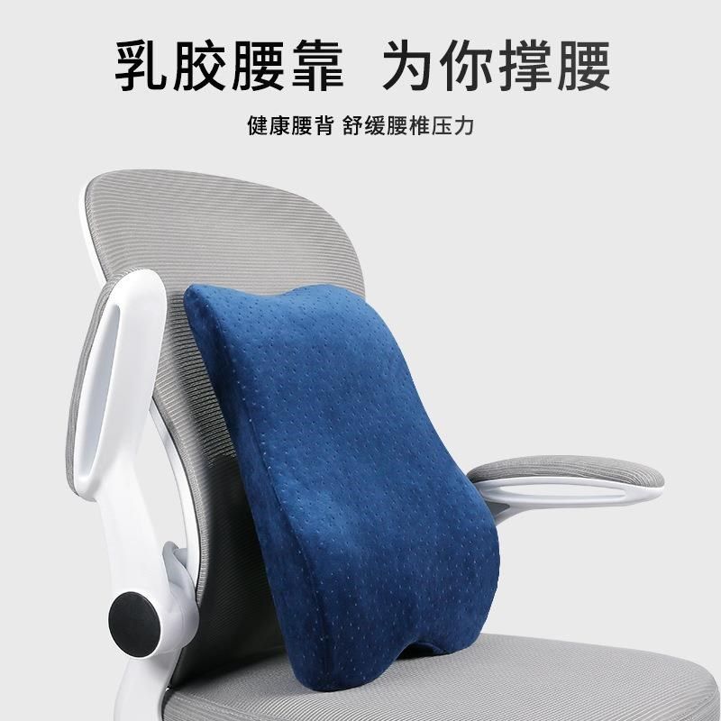 学生坐垫久坐不累初高中教室椅子垫靠宿舍尾椎防滑腰靠神器软骨折,床上用品,乳胶枕,淘宝优惠券,粉丝福利购,淘宝优惠卷