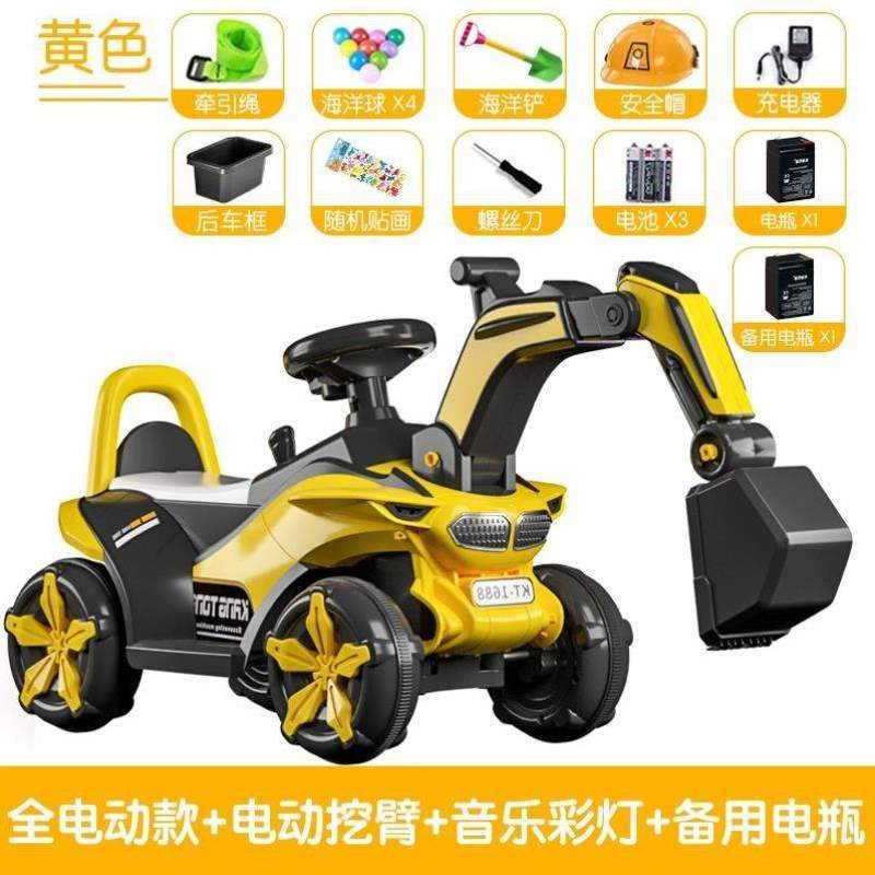 挖掘机挖土机儿童玩具车工程x车挖机坐可坐车可大型人电动勾机男