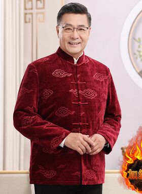 唐装男款中老年冬装加厚棉袄寿星老人衣服爷爷生日过寿.外套爸爸