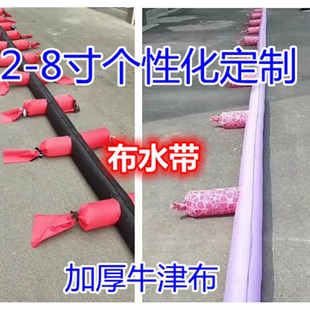 农业2-8寸多袖布水带布袋布管浇地布带加厚带袖水管水龙定做软管
