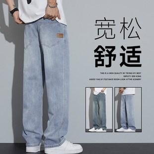 子BL 潮流星空纹牛仔裤 男2o025宽松直筒美式 潮牌春秋新款 阔腿长裤