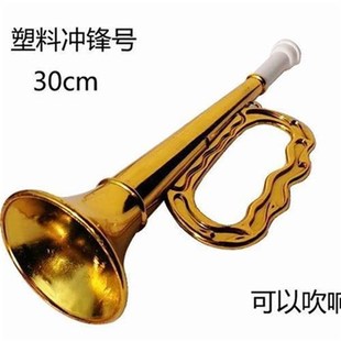 儿童喇叭玩具冲锋号道具红军塑料表演金色吹号U乐器小号可吹响