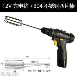 家用商用打蛋器304不锈钢加长面D糊麻酱打面粉电动肉馅电钻搅拌棒
