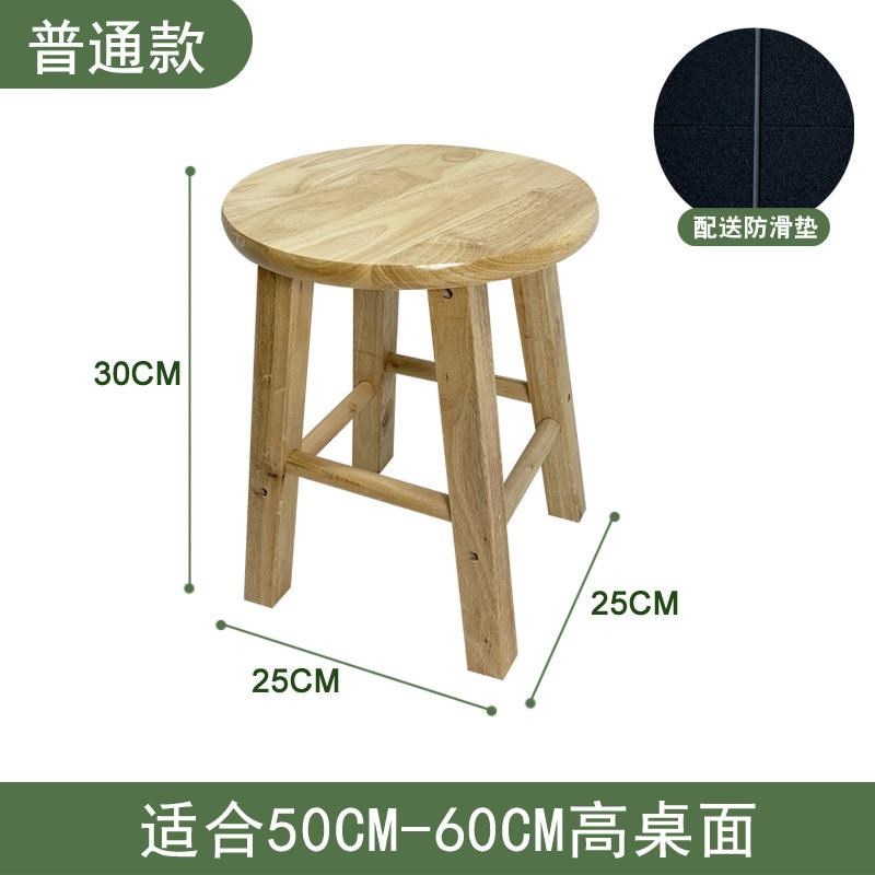 7YX实木凳子h吧台凳餐桌凳家用成人高脚凳奶茶店梯凳原木小矮凳小