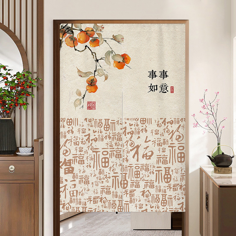 中式门帘家用卧室半遮帘子化妆室防水遮挡帘厨房防窥免Y打孔隔断