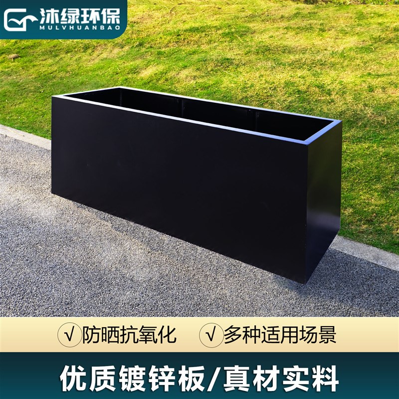 户外铁艺花箱商业街围栏售楼部广场隔断镀锌板花槽园艺种植箱