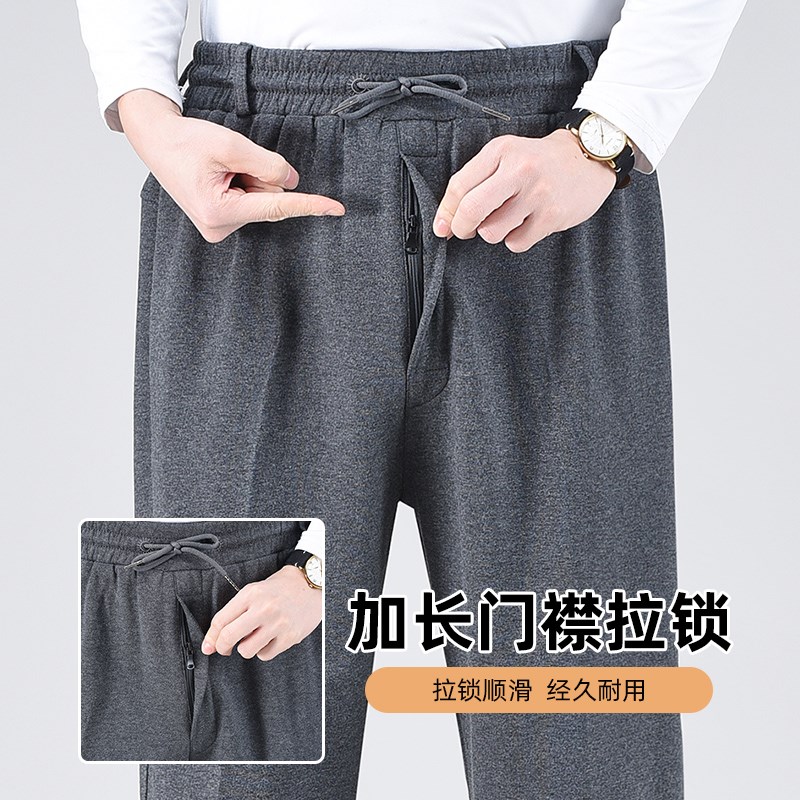 男士老人松紧裤带前开口拉链门襟纯棉宽松休闲爸爸带皮带扣运动裤