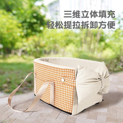 宠物中控车载狗窝小型犬泰迪狗狗外出坐车神器汽车扶手箱安全座椅