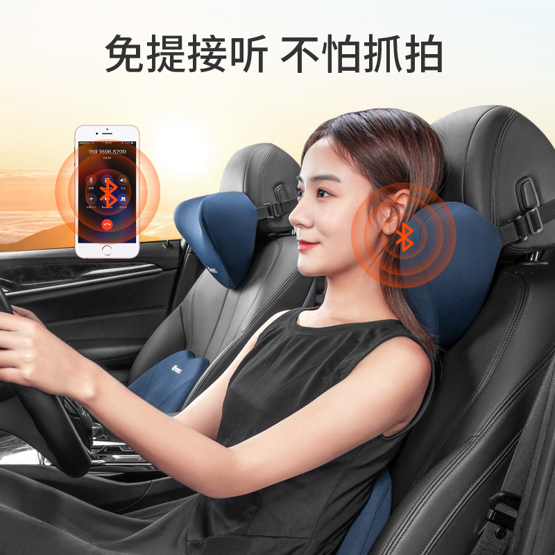 汽车载蓝牙免提电话耳机头枕靠枕头车用手机语音接听通话电器系统