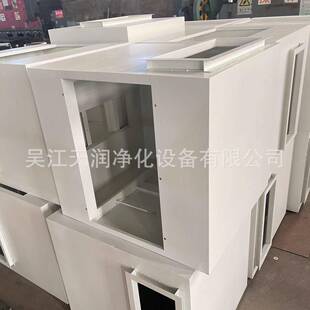 天润供应菌种类食品无尘洁净车间1500风量耐高湿高效过滤送风口厂