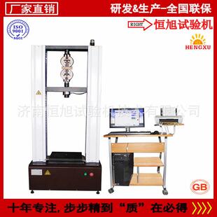 山东10吨100KN辅具齐全全套辅具微机控制工器具拉力试验机