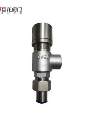 DA21F低温安全阀液氮液氧储罐安全阀