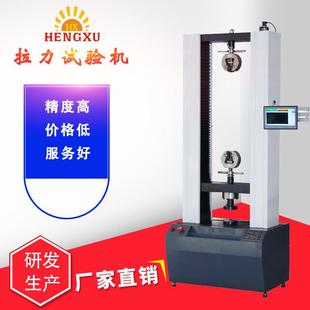 5吨胶黏剂拉伸试验机工作原理技术参数表密封胶粘结强度测试仪
