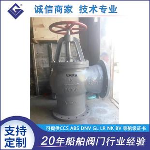 供应铸铜青铜入海阀船舶阀口GB/T2029-80船用法兰铸钢吸入通海阀