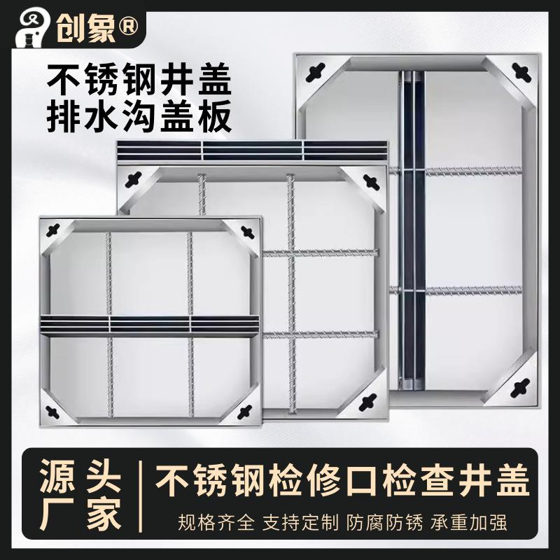 不锈钢隐形井盖304/201井盖板线性不锈钢检修井盖市政道路排水沟