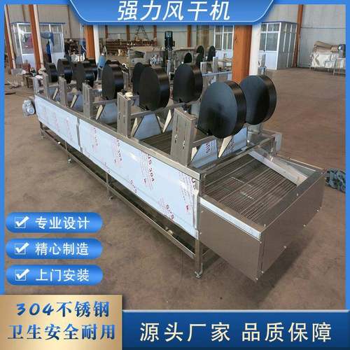 全自动翻转式食品包装袋风干机蔬菜大枣清洗振动沥水风干机