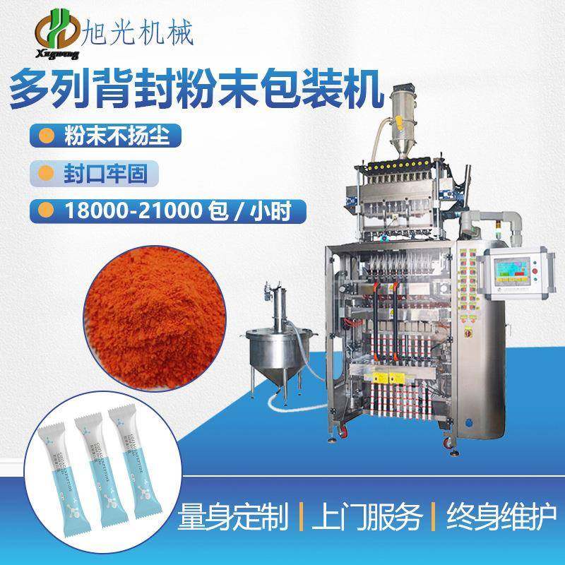 全自动立式多列高速袋装长条圆角五谷粉胶原蛋白粉粉末粉剂包装机,五金/工具,其他机械五金,淘宝优惠券,粉丝福利购,淘宝优惠卷