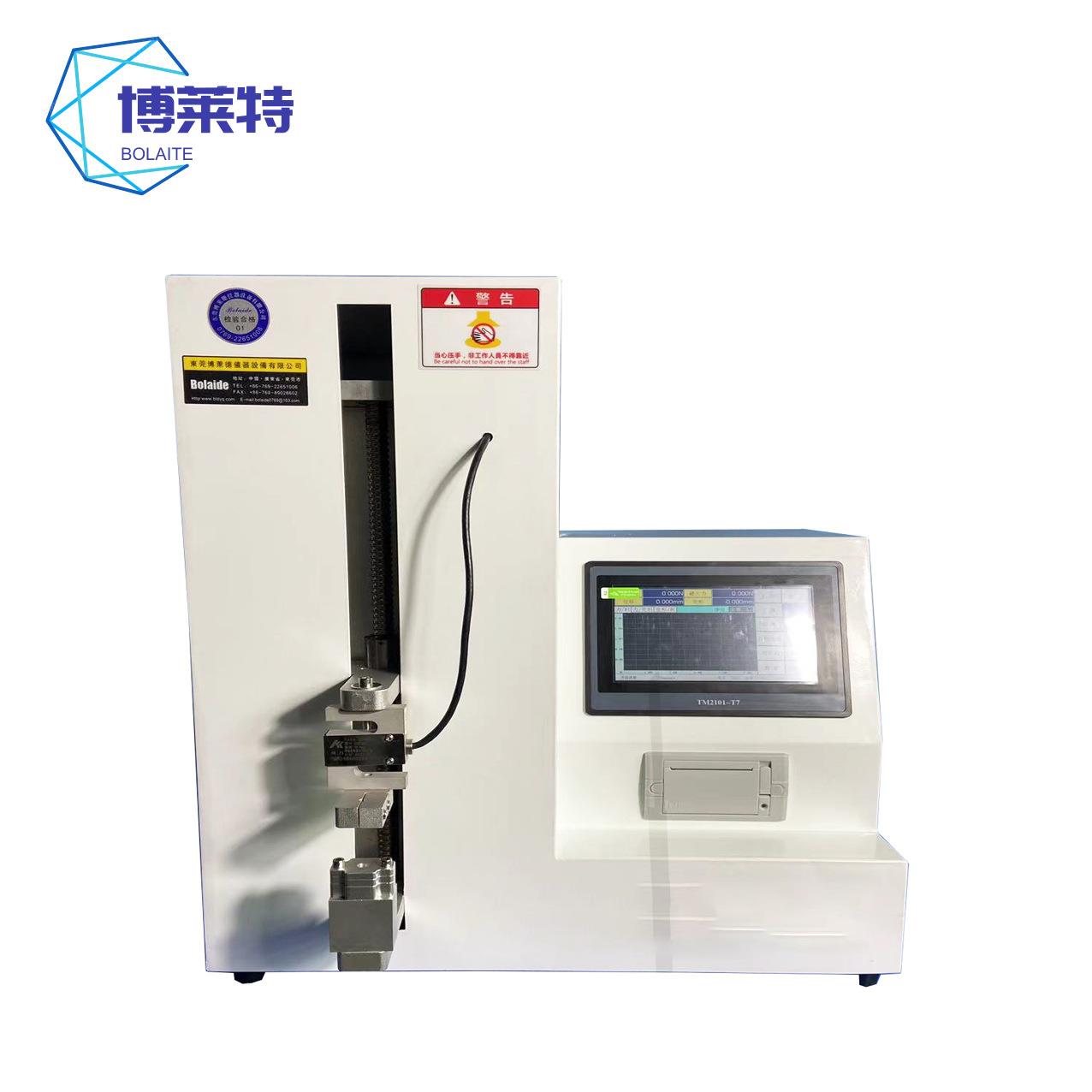 实体工厂针灸针尖刺穿力测试仪针灸针刺穿力检测仪